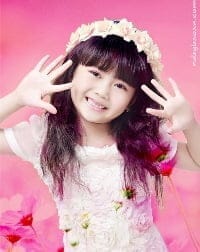 Bảo An