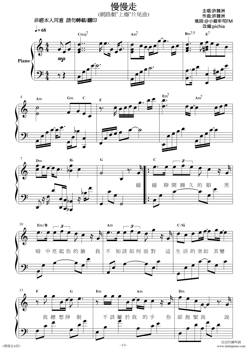 Buoc cham cham.pdf_1